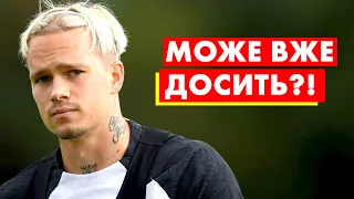 🤬 ПОРОБЛЕНО! Мудрик підставив команду в останньому матчі Челсі?! | Новини футболу