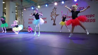 Танцы для детей в ТС "Созвездие"