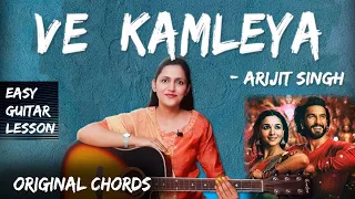 Ve Kamleya - Arijit Singh | Easy Guitar Lesson | For Beginners | Guitar Cover | Priya Dhingra