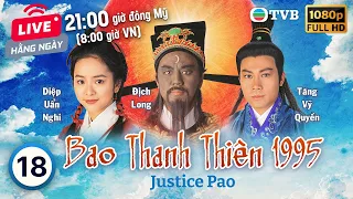 TVB Drama | Justice Pao (Bao Thanh Thiên 1995) 18/80 | Tommy Tam (Ti Lung), Dick Liu Kai-chi | 1995