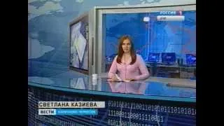 Вести КЧР_17.07.2014