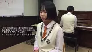 Hello Adele cover Korean student 일소라 일반인 고등학생