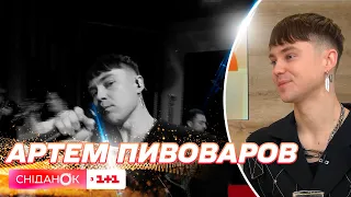 Артем Пивоваров з прем'єрою пісні "Там у тополі" з рядками творів Павла Тичини