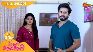 Kaana Kanmani - Ep 246 | 07 June 2022 | Surya TV Serial | Malayalam Serial