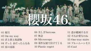 櫻坂46 メドレー 1時間耐久 作業用BGM Sakurazaka46