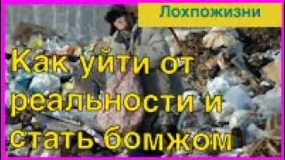 Вступите в секту "граждан СССР" - и окажетесь на помойке