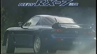 NEW RX-7 進化は、頂点に。（FD3S 5型）