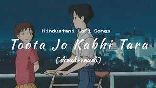 Toota Jo Kabhi Tara LoFi Song (slowed+reverb) || Atif Aslam Song Toota Jo Kabhi LoFi Slowed Reverb