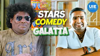 Stars Comedy Galatta ft. All in All Azhagu Raja | Asuraguru | Kadhal Kirukkan