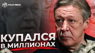 Стало известно, сколько Ефремов зарабатывал до ДТП