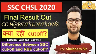 SSC CHSL 2020 Final Result Out 🔥| Congratulations| Category wise and Department wise Cutoff