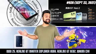 iQOO Z5, Realme GT Master Explorer India, Realme GT Neo2, Xiaomi Civi, Galaxy Flex Note,Moto Tab G20