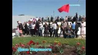 День Перемоги 9 травня 2011 Висота Маршала І.С. Конєва