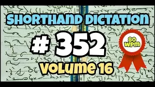 # 352 | 80 wpm | Kailash Chandra | Volume 16