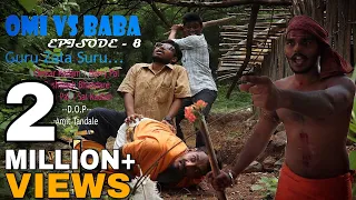 OMI vs BABA_Episode 8_Guru Zala Suru_NEW MARATHI WEB SERIES 2017_Friendz Production