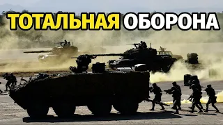 После начала войны в Украине, Тайвань стал готовиться к стратегии "тотальной обороны" против Китая