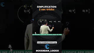 Simplification Best tricks by chandan venna sir #chandan_venna_fan_club #chandan_logics #arithmetic