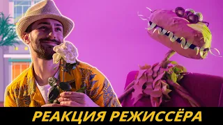 Реакция режиссёра Mayot - Лилия | Как это снято