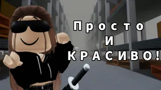 ДВЕ ИДЕИ ДОМОВ В ИКЕЕ! Roblox - scp 3008[2.71]