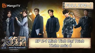 Minh Tinh Đại Trinh Thám mùa 8 EP2-1 | MangoTV