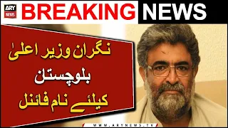 Mir Ali Mardan Khan Domki named Balochistan caretaker CM
