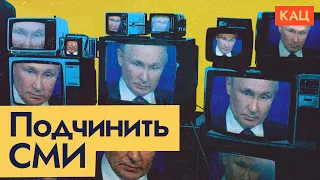 Cunning (and not so much) dictators | How do they deal with the media? (English subtitles)