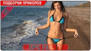 Подборка приколов за ноябрь 2015 (+18) #41 A selection of jokes for November 2015