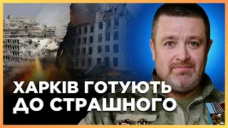 Росія влаштує в Харкові ДРУГЕ АЛЕППО?! БРАТЧУК: ЗСУ вдалось відтіснити СТВОЛЬНУ АРТИЛЕРІЮ ворога