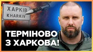 ПРОСТО ЖАХ! У Харкові пролунало 15 ВИБУХІВ! Є ЗАГИБЛІ, ШЕСТЕРО людей ПОРАНЕНО / СИНЄГУБОВ