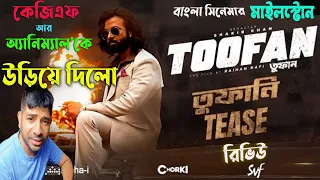 Toofan (তুফান) Movie Teaser Review | Shakib Khan | Raihan Rafi | Eid Ul Azha Movie 2024