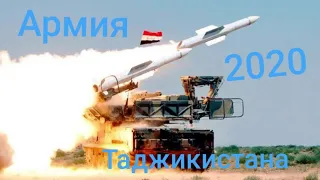 Армия Таджикистана 2020