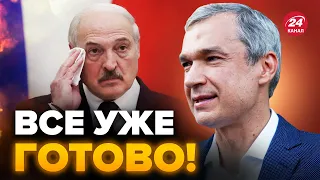 😳ЛАТУШКО: ТАКОГО бацька НЕ ЖДАЛ! ЛУКАШЕНКО свергнет... СОБСТВЕННЫЙ СЫН?