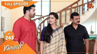 Magarasi - Ep 243 | 04 Dec 2020 | Sun TV Serial | Tamil Serial