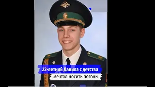 Настоящий Защитник Родины