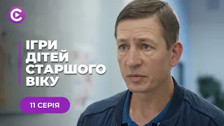 ІГРИ ДІТЕЙ СТАРШОГО ВІКУ. В КОЛЕДЖІ ВБИТО ВИПУСКНИКА, ГОЛОВНА ПІДОЗРЮВАНА — ВЧИТЕЛЬКА | ДЕТЕКТИВ