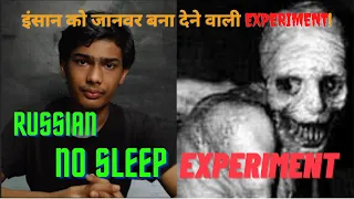 RUSSIAN NO SLEEP EXPERIMENT | HINDI | MIBRO'S| हिंदी