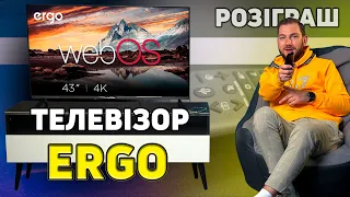 Телевізор Ergo 43WUS9200. Оптимальний Smart за оптимальний Priсe