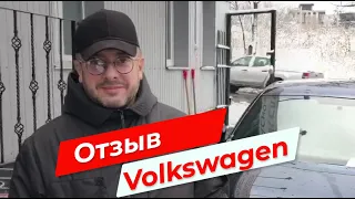 Відгук покупця: Volkswagen Beetle в Автопарк.юа