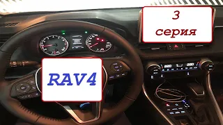 Доработка Toyota Rav4 (3 серия) (LED лампы, товары с aliexpress, usb зарядка, подсветка салона)