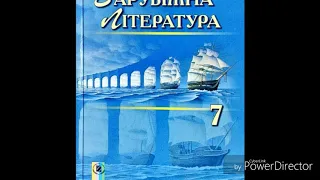 Зарубіжна література//7 клас//ст.62-64//"Айвенго"//Уривки//Розділ 3.