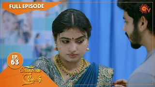 Priyamaana Thozhi - Ep 63 | 10 August 2022 | Tamil Serial | Sun TV