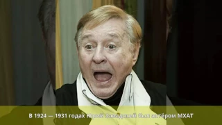 Завадский, Юрий Александрович - Биография