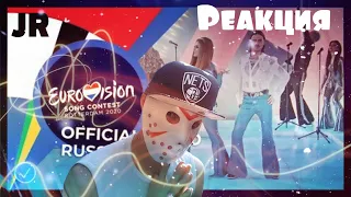 Little Big - Uno - Russia 🇷🇺 - Official Music Video - Eurovision 2020 Реакция от Джейсона!