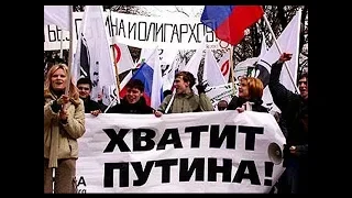 Жесть! Севастополь против Путина и его чиновников