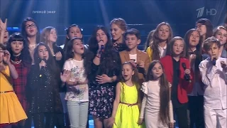 The Voice Kids RU 2015 The Final Song — «Сделай мне навстречу шаг» | Голос Дети 2. Финальная песня