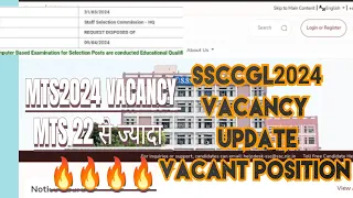 #ssc #ssccgl ssc cgl 2024 vacancy | ssc mts 2024 bumper vacancies rti reply