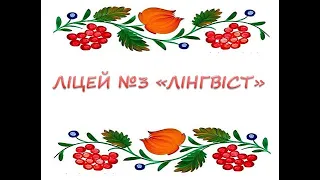 Мистецькі спроби. Петриківський розпис. 5 клас