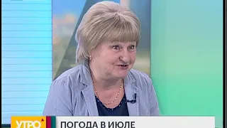 Погода в июле. Утро с Губернией. 01/07/2019. GuberniaTV