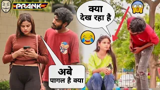 Staring At Strangers In Park || लड़कियां डर गई || Ashish Panday