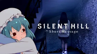 Silent Hill: The Short Message и новая концепция серии